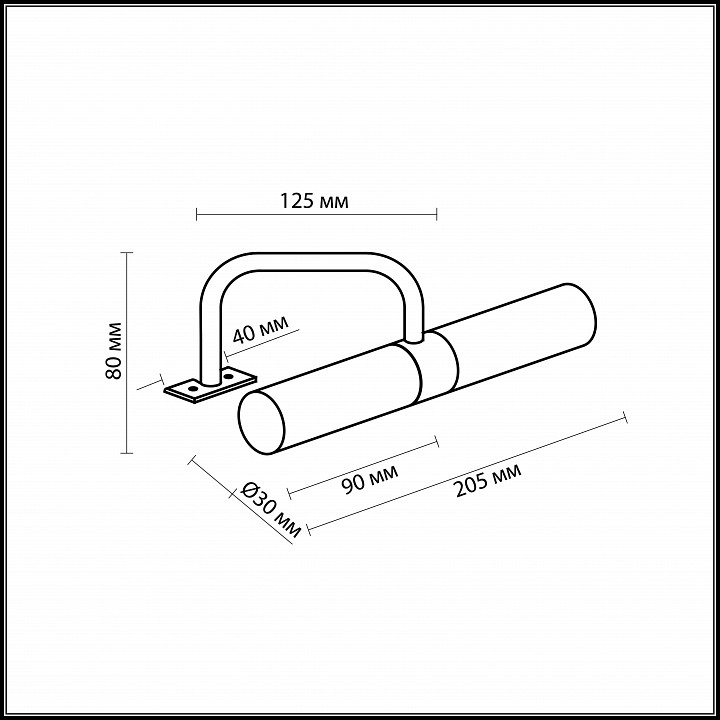 Светильник на штанге Odeon Light Izar 2445/2