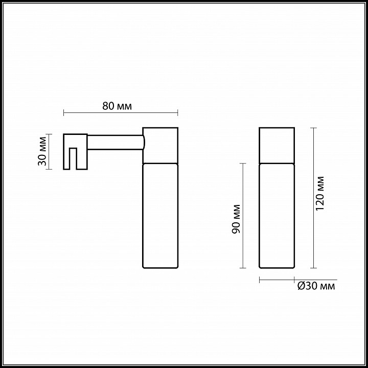 Светильник на штанге Odeon Light Izar 2447/1