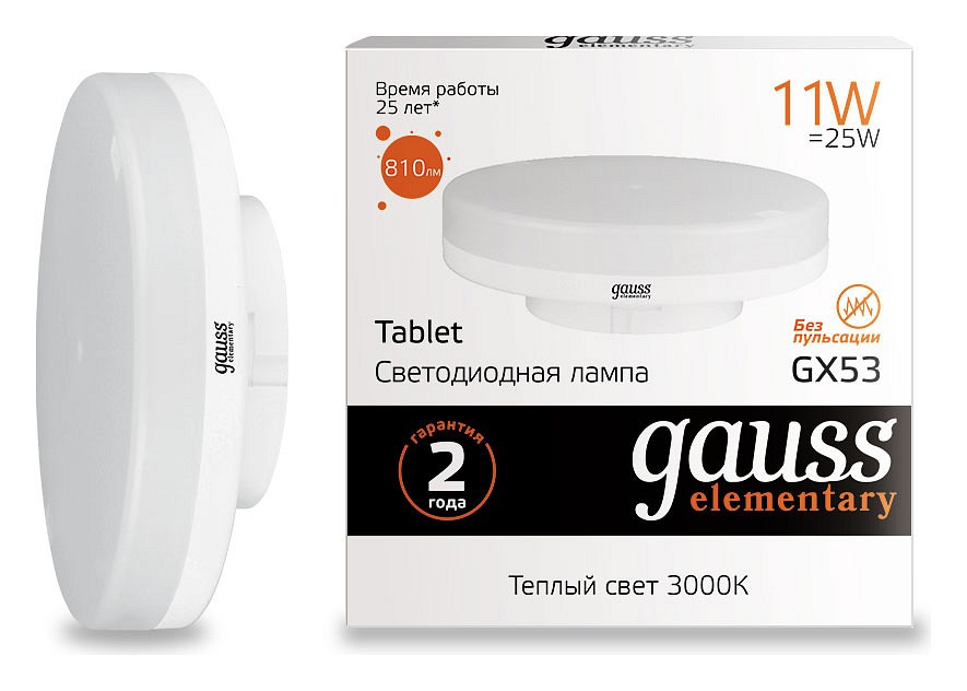 Лампа светодиодная Gauss LED Elementary GX53 GX53 11Вт 3000K 83811